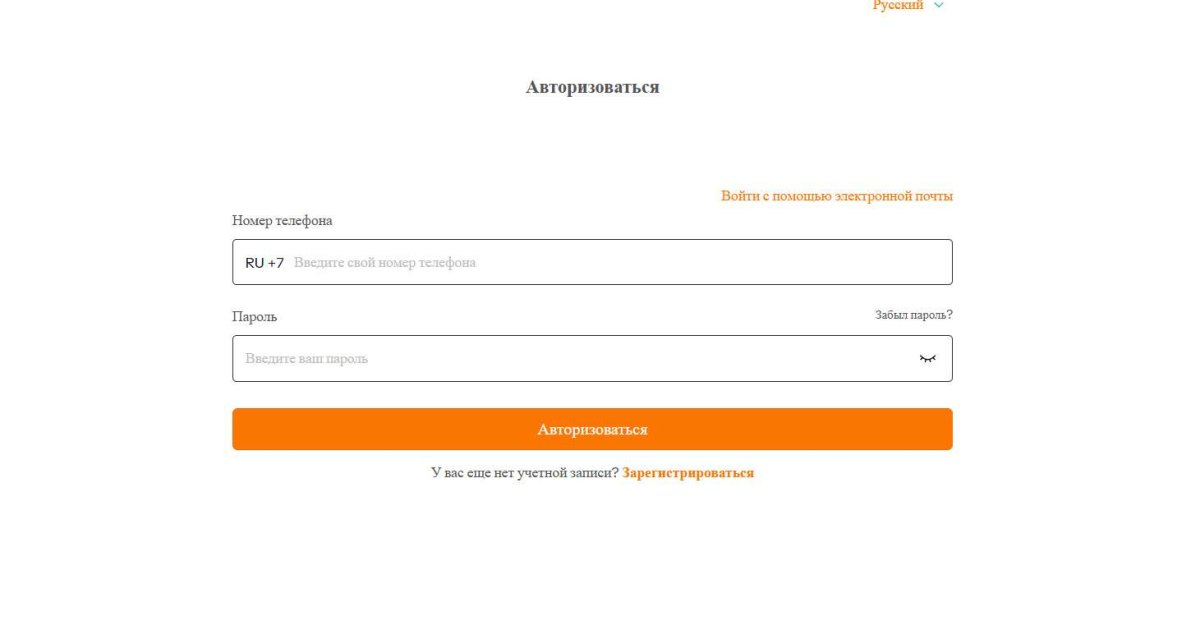 Развод с Tubbvtoppb: как вывести и вернуть деньги?