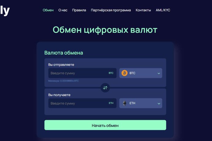 Toosly отзывы. Фальшивый обменник?