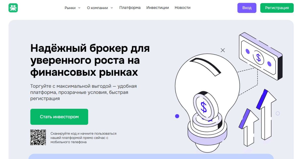 Torqumin отзывы. Лжеброкер?