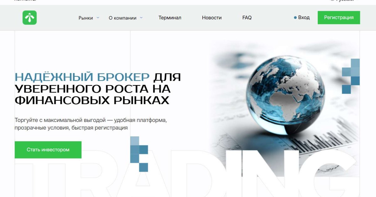 Torremyg отзывы. Липовый брокер?
