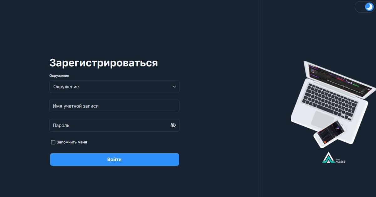Zone Access отзывы. Брокер мошенник?