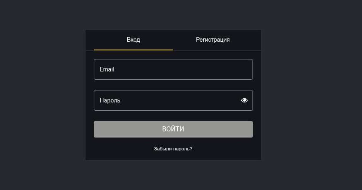 Capital Guru отзывы. Обман на деньги?