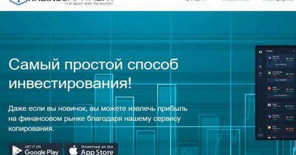 Брокер Trading CapitalFX отзывы. Развод?