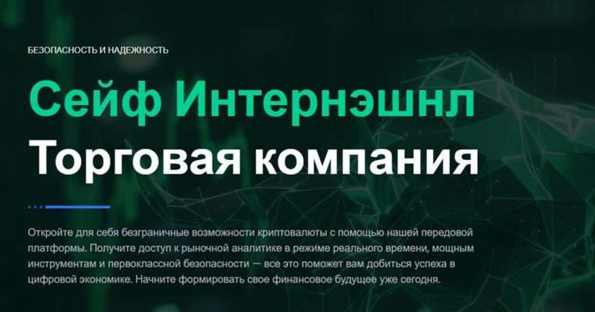 Tradreview отзывы. Брокер мошенник?