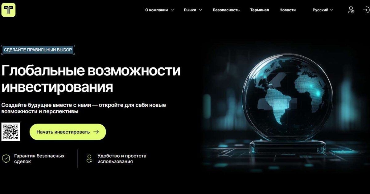 Trelkion отзывы. Брокер мошенник?