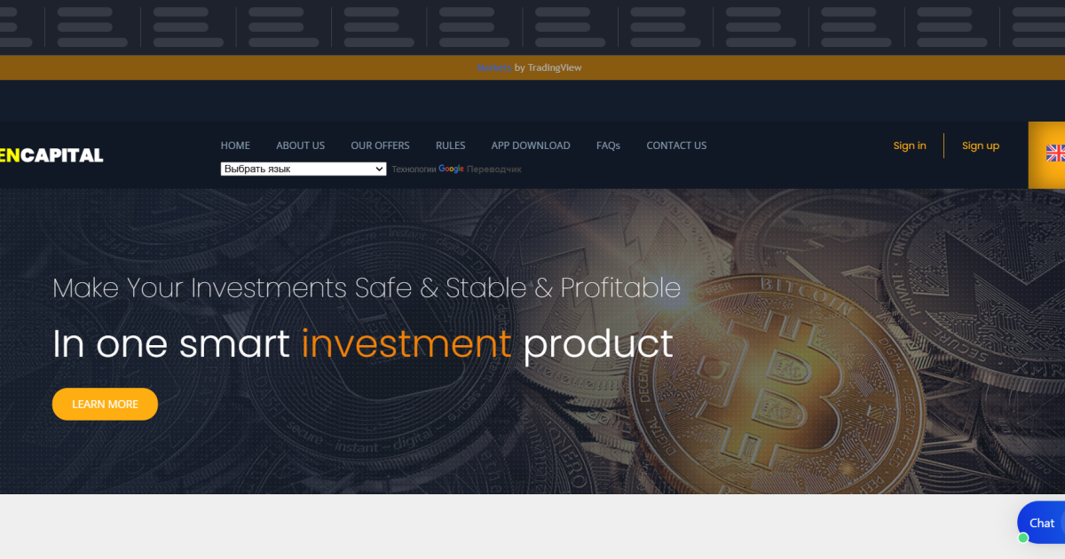 Tren-capital отзывы. Это развод?