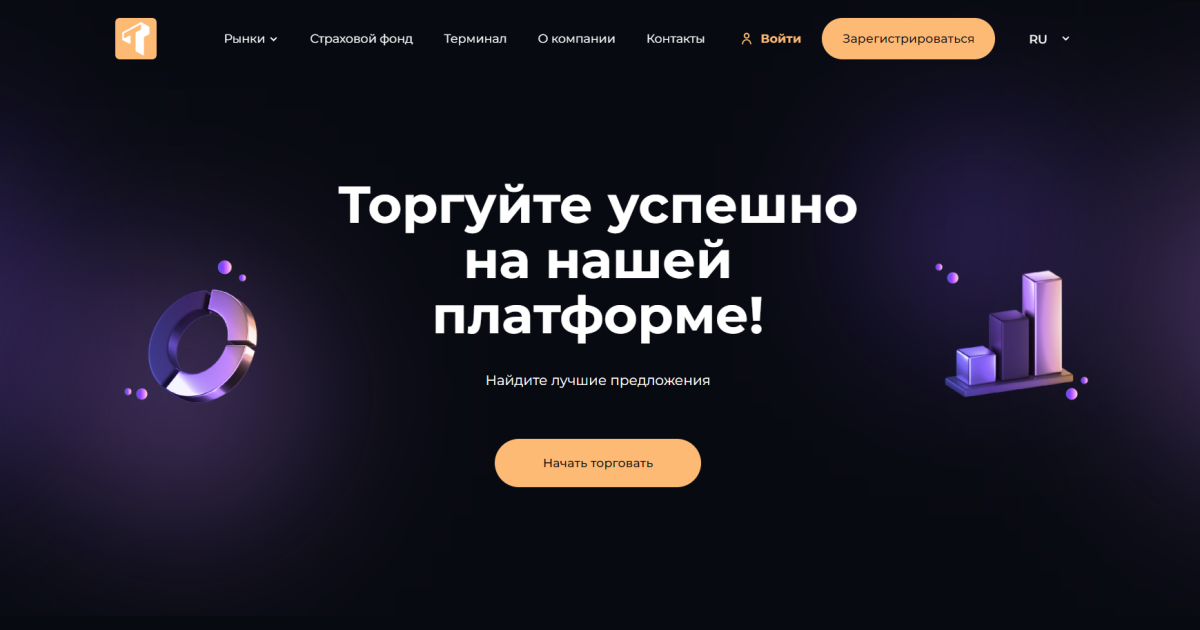Try Vimtrex отзывы. Фальшивый брокер?