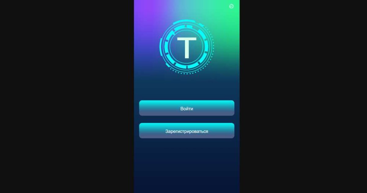 Ttiam отзывы. Мошенническая биржа?