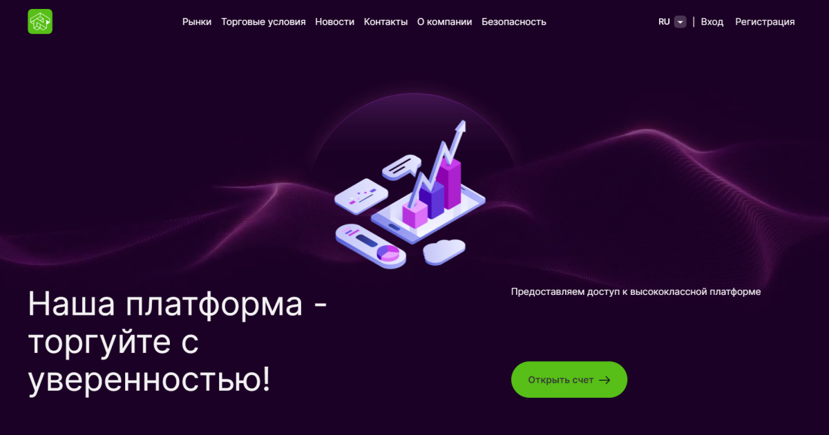 TuckaNote отзывы. Липовый брокер?