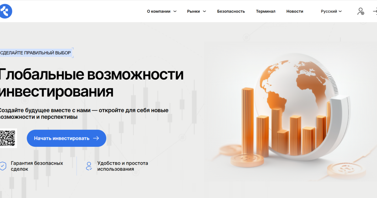 Tumeltil отзывы. Брокер мошенник?