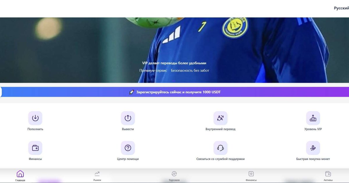 Ubitpro отзывы. Биржа мошенников?