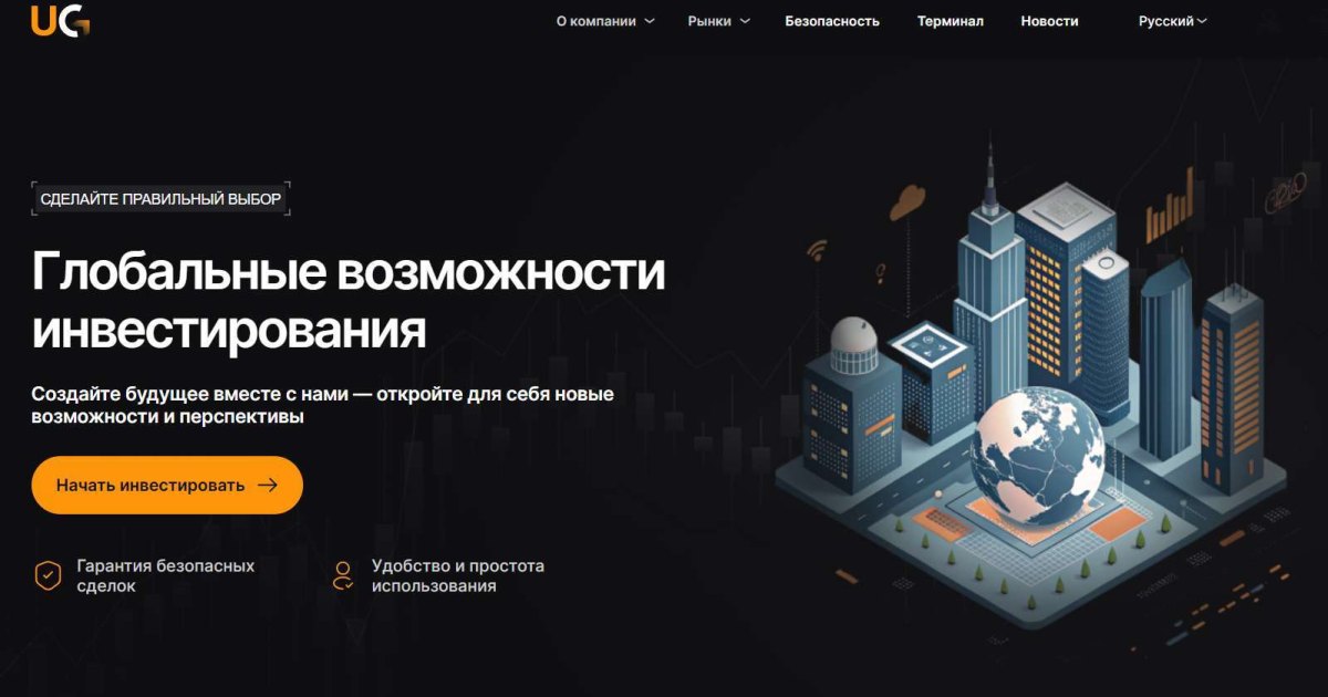 Universal Group отзывы. Это развод?