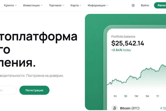 Updex отзывы. Мошенническая биржа?