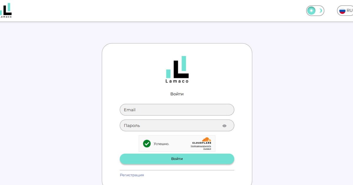 Lamaco отзывы. Липовый брокер?