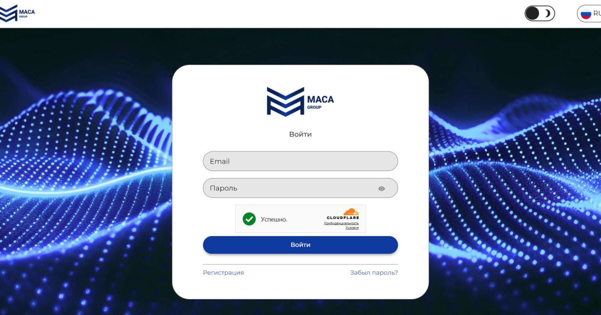 Maca Group отзывы. Псевдоброкер?