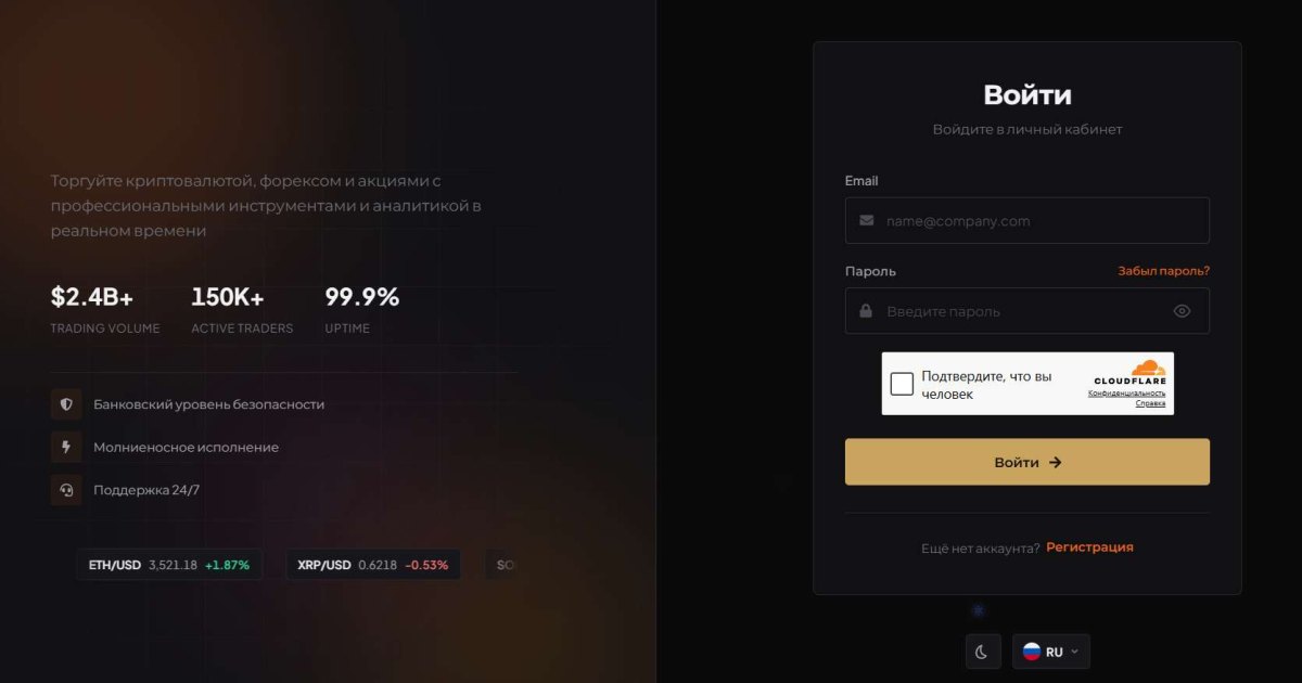 Next Login Stream отзывы. Обман?
