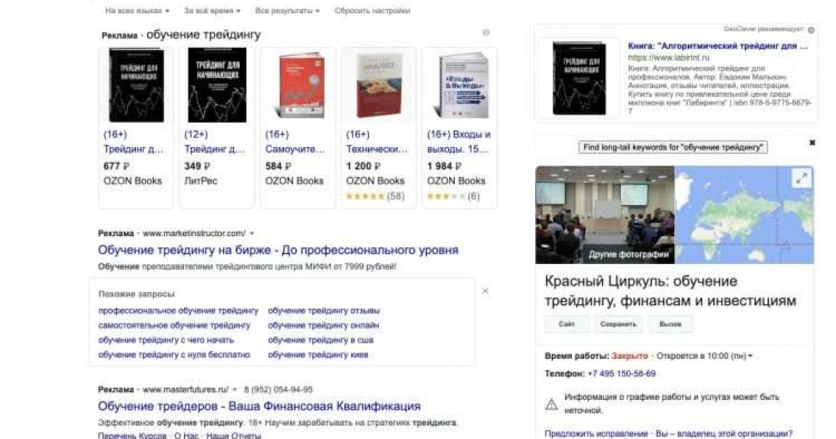 Бесплатные вебинары по бинарным опционам