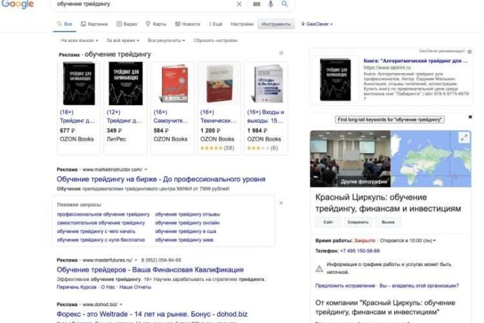 Бесплатные вебинары по бинарным опционам