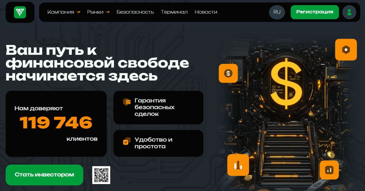 Veloxt HC отзывы. Это развод?