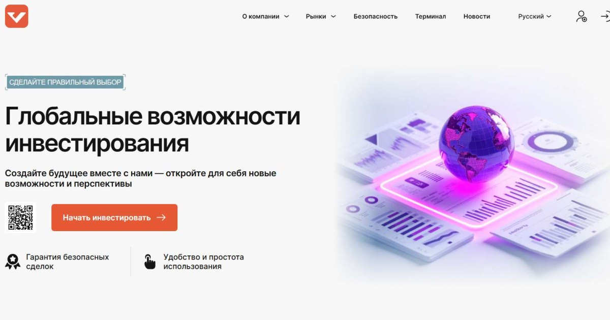 Velquara отзывы. Брокер мошенник?