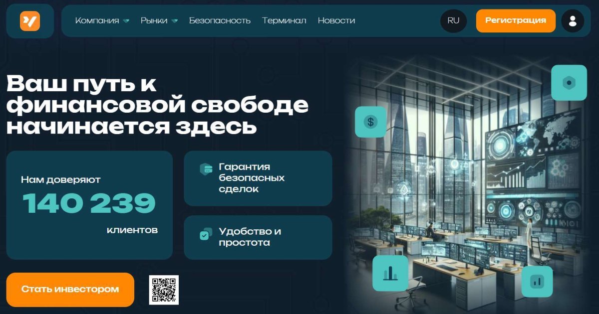 Ventarocean отзывы. Лжеброкер?