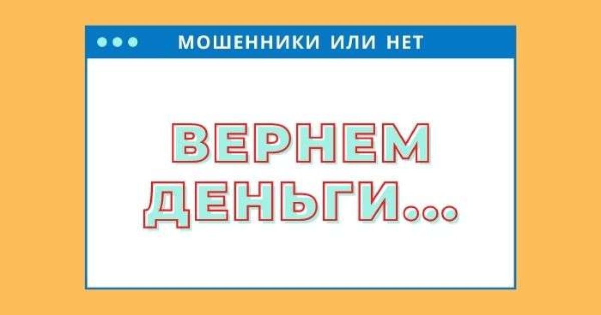 ЦБ предупредил о риске двойного мошенничества с возвратом денег с Forex