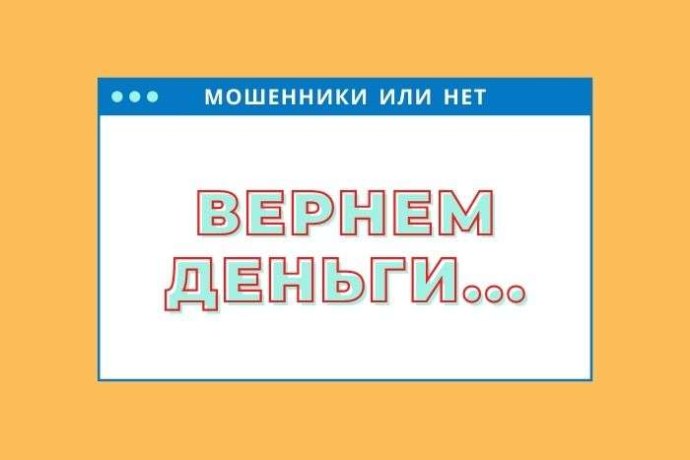 ЦБ предупредил о риске двойного мошенничества с возвратом денег с Forex