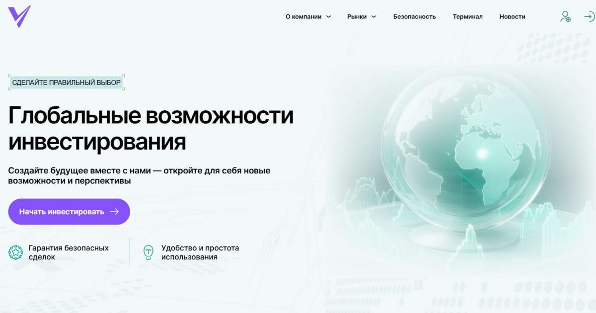 Vex Prime отзывы. Брокер мошенник?