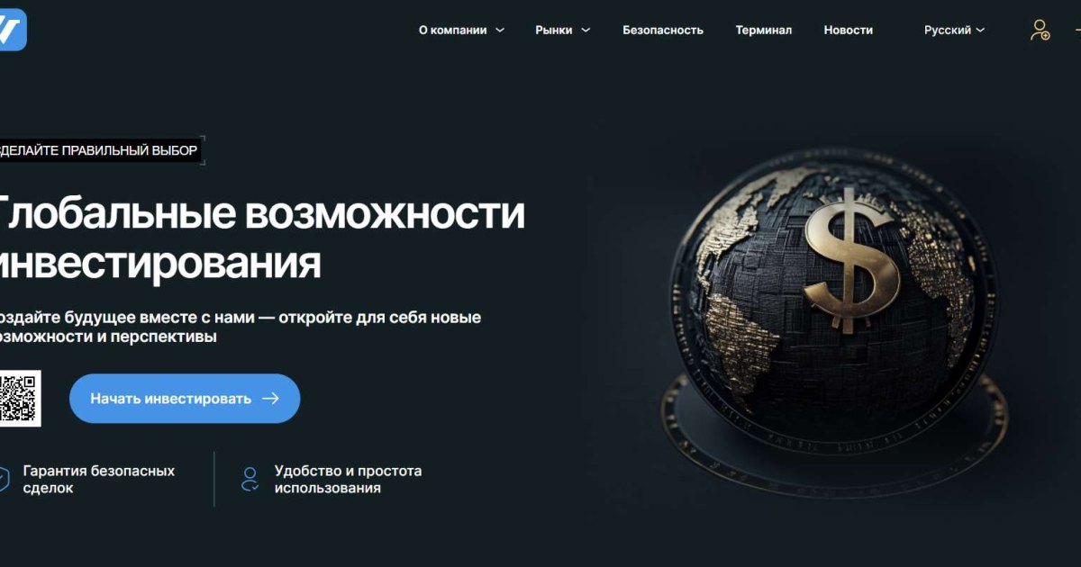 Vintalorix отзывы. Это развод?