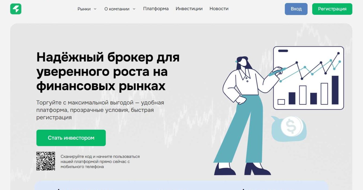 Virconix отзывы. Брокер мошенник?