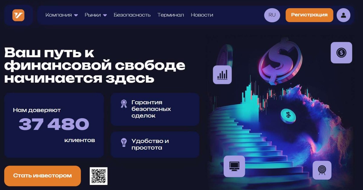Visidoer отзывы. Это развод?