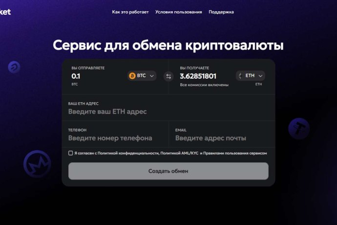 VitaMarket отзывы. Обменник жуликов?