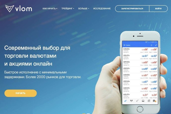 Жалоба на брокера VLOM . COM