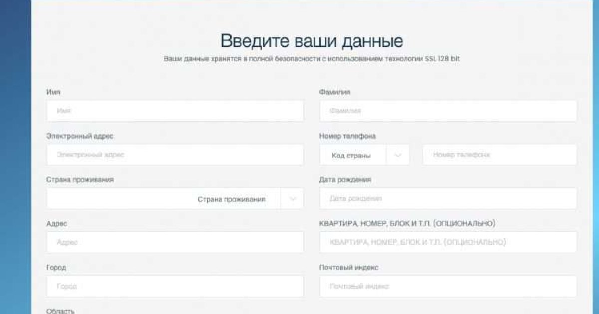 Vlom регистрация у брокера