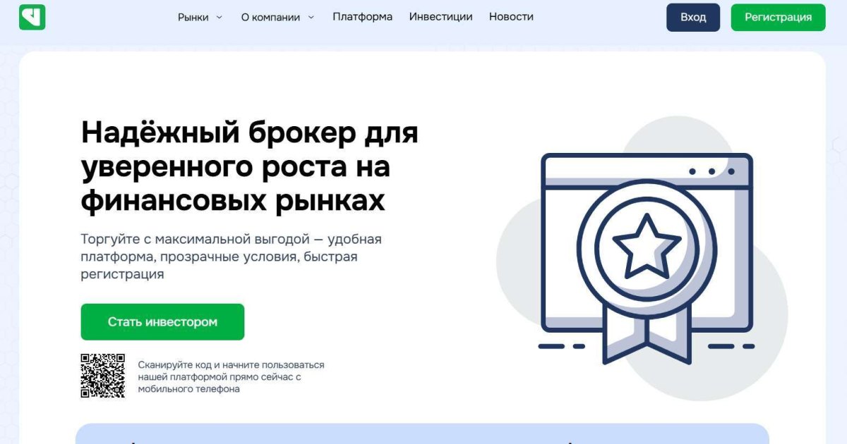 Votrenjui отзывы. Брокер мошенник?