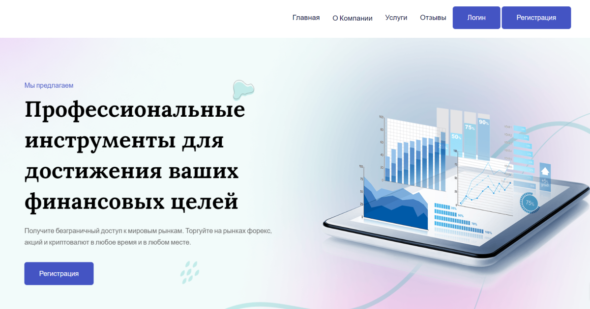 VPKFond отзывы. Лжеброкер?