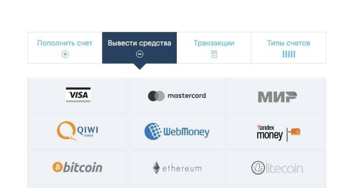 Как вывести деньги Бинариум