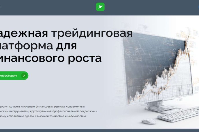 Waradrev отзывы. Брокер мошенник?