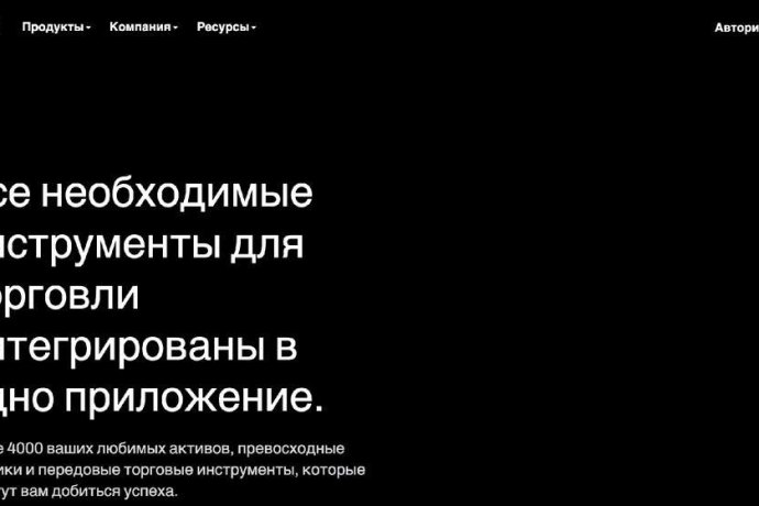 WexMarket отзывы. Фальшивый брокер?