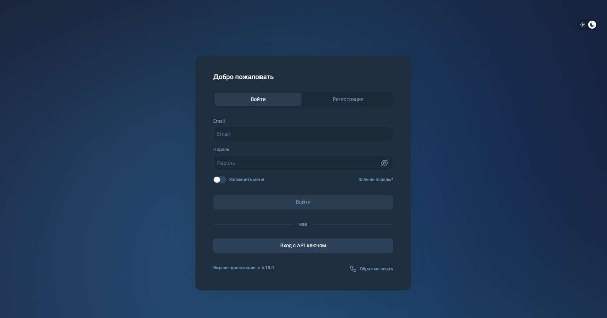 Wiqobyg PQ отзывы. Брокер мошенник?