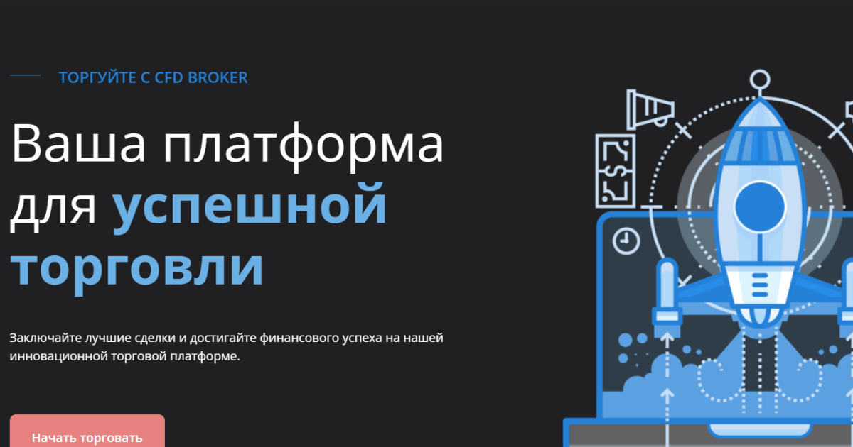 Wirl Togo отзывы. Псевдо брокер?
