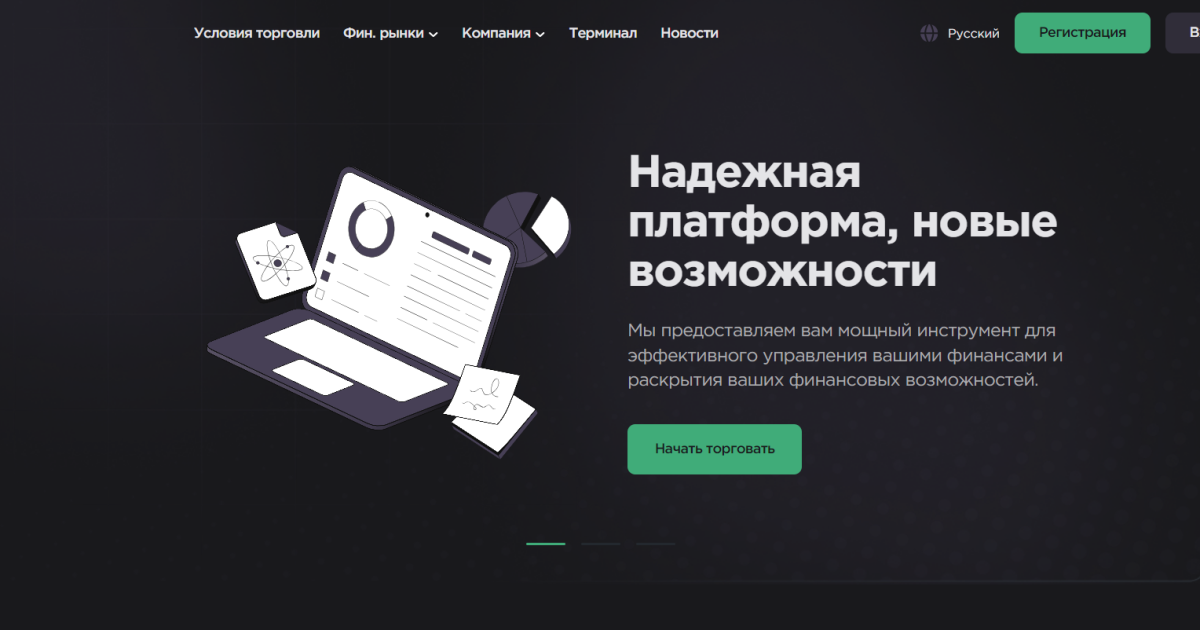 Wogerlan отзывы. Брокер мошенник?