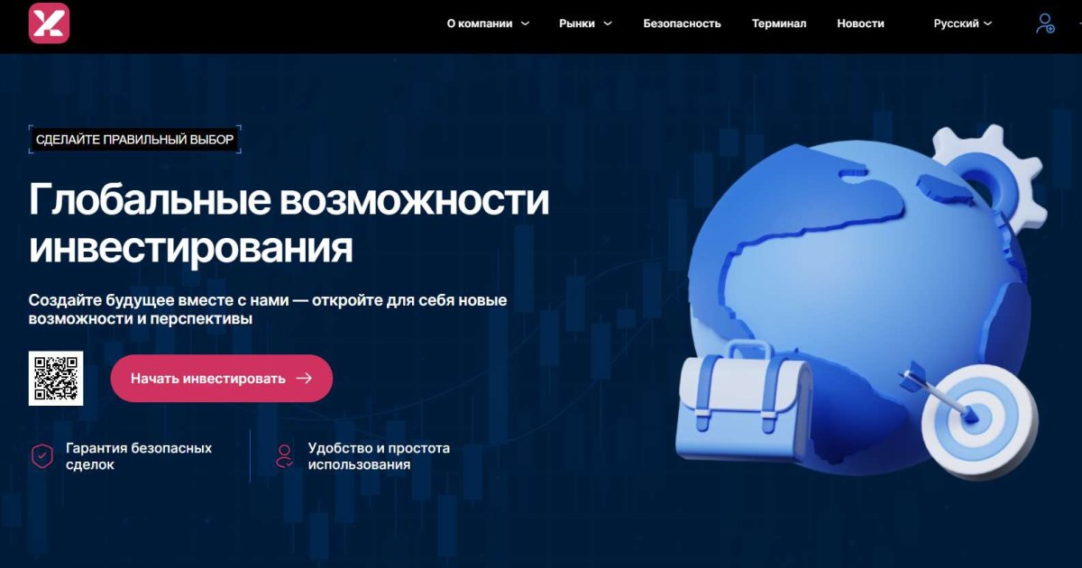 Xirdanta отзывы. Брокер мошенник?