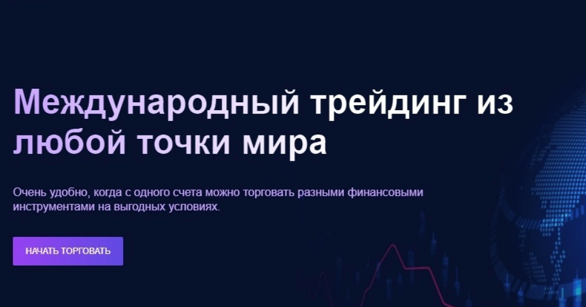 XJX Coin отзывы и обзор брокера. Мошенник?