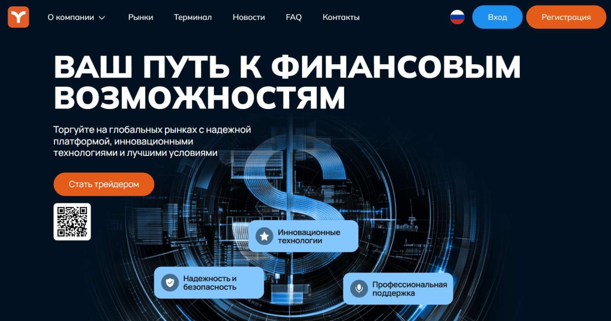 Yanbaruk отзывы. Это развод?
