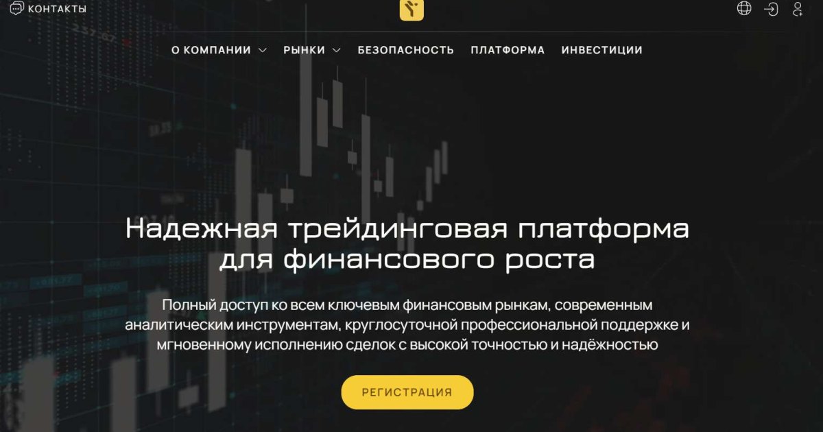 Yocreo отзывы. Брокер мошенник?