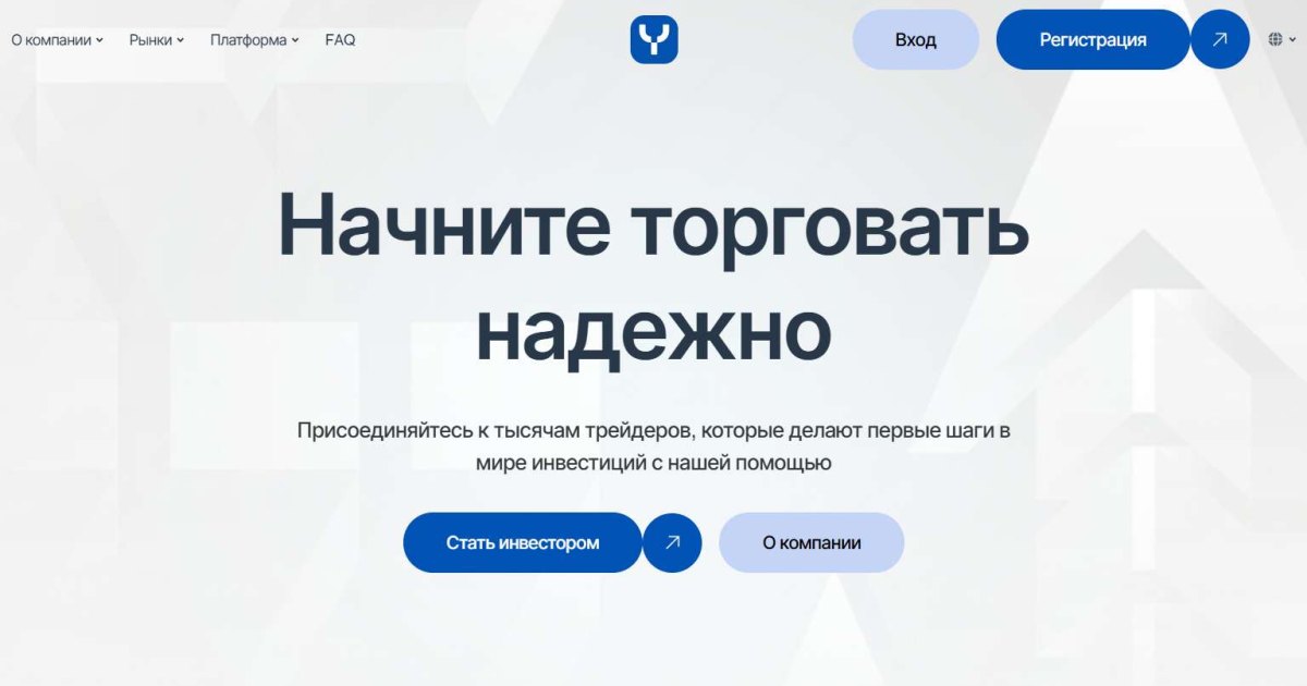 Yomezeni отзывы. Брокер мошенник?