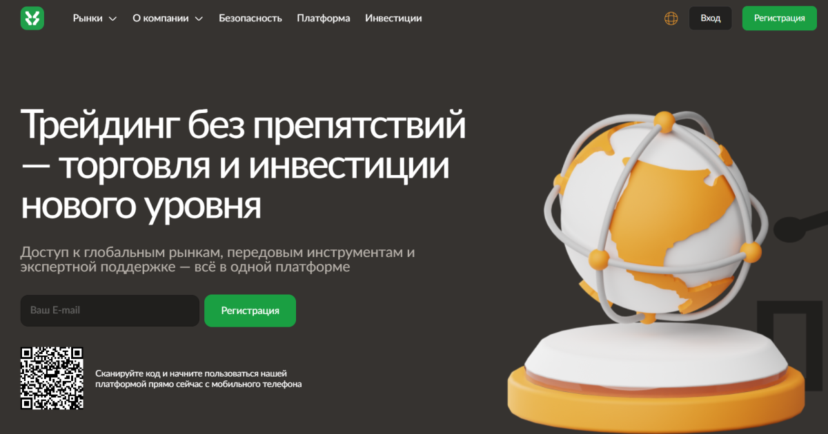Yururemi отзывы. Брокер мошенник?