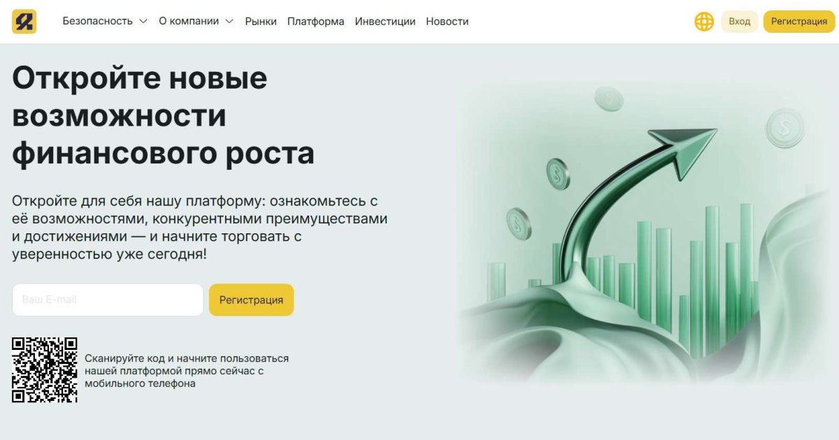 Zandivob отзывы. Брокер мошенник?