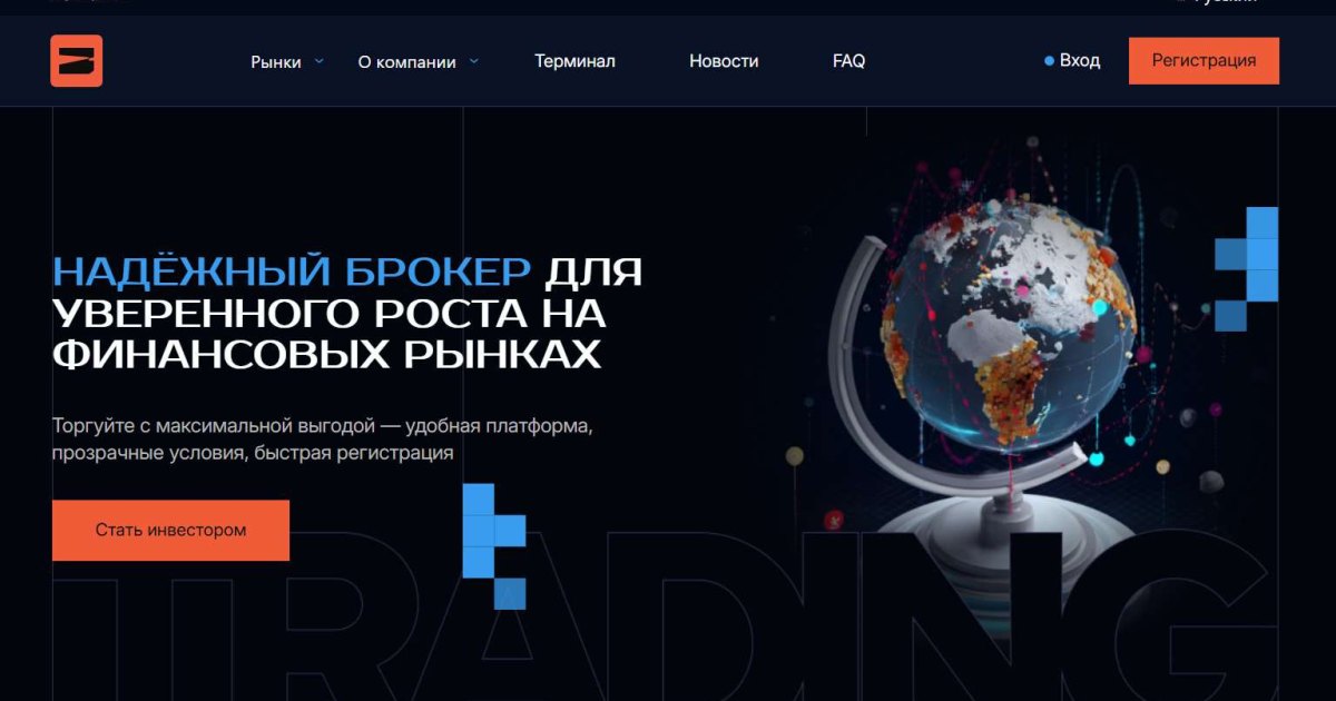 Zanfyra отзывы. Липовый брокер?
